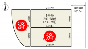 川西市大和、土地の間取り画像です