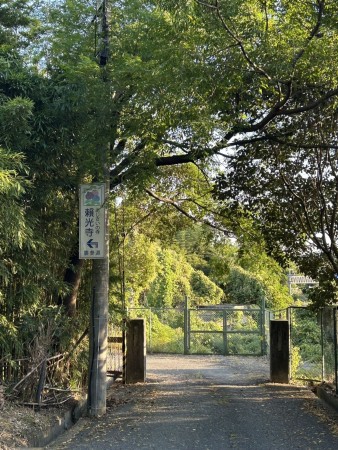 川西市大和、土地の画像です