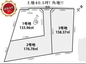 川西市鼓が滝、土地の間取り画像です