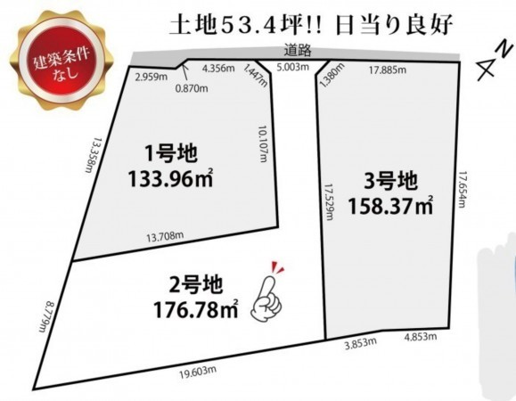 川西市鼓が滝、土地の間取り画像です