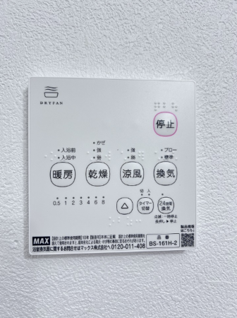 川西市小戸、中古一戸建ての画像です