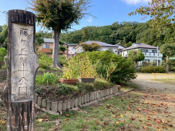 川西市湯山台、中古一戸建ての周辺画像画像です