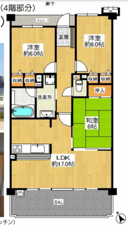 川西市清和台、マンションの間取り画像です