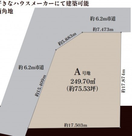 川西市大和、土地の間取り画像です