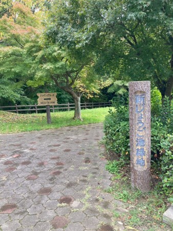 川西市丸山台、中古一戸建ての周辺画像画像です