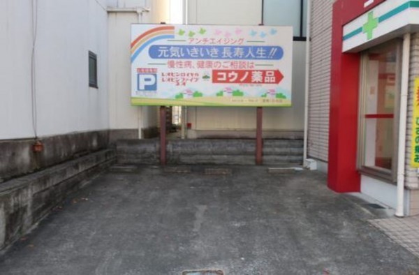 川西市多田桜木、収益物件/店舗事務所の駐車場画像です