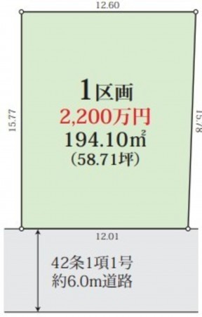 川西市清和台、土地の間取り画像です