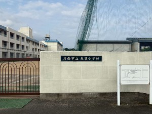 川西市見野、土地の小学校画像です