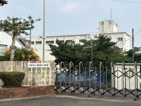 川西市多田院、土地の小学校画像です