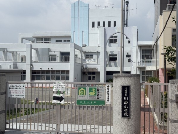 川西市小戸、土地の小学校画像です