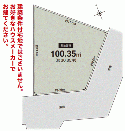 川西市鼓が滝、土地の間取り画像です