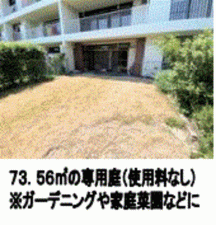 川西市寺畑、マンションのその他画像です
