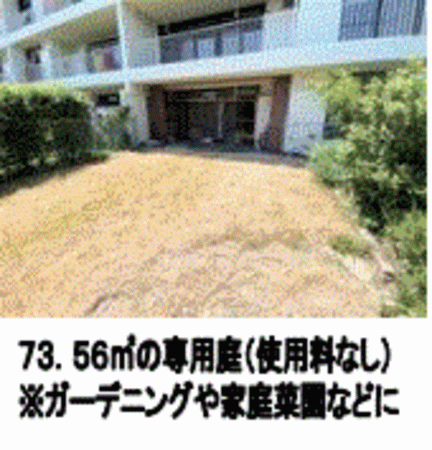 川西市寺畑、マンションのその他画像です