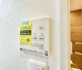 川西市美園町、中古一戸建ての設備画像です
