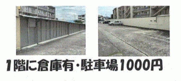 川西市清和台、マンションのその他画像です