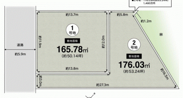 川西市清和台、土地の間取り画像です