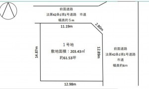 川西市緑台、土地の間取り画像です