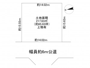 川西市緑台、土地の間取り画像です