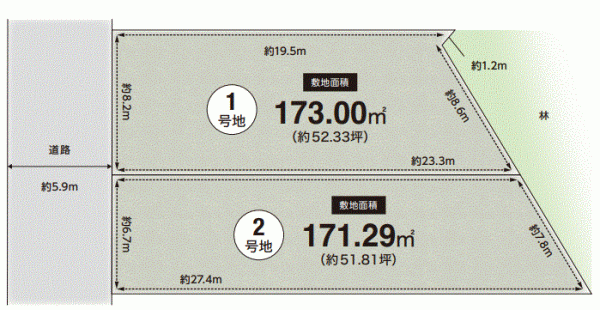 川西市清和台、土地の間取り画像です