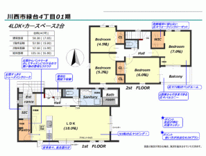 川西市緑台、新築一戸建ての間取り画像です