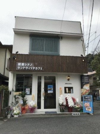 川西市花屋敷、土地の画像です