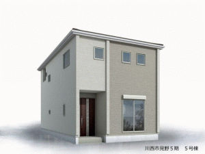 川西市見野、新築一戸建ての画像です