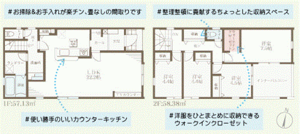 川西市見野、新築一戸建ての間取り画像です