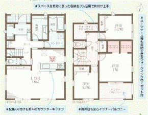川西市見野、新築一戸建ての間取り画像です