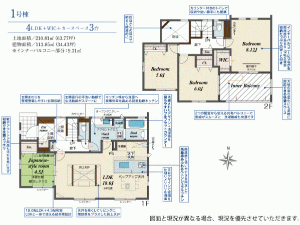 川西市水明台、新築一戸建ての間取り画像です