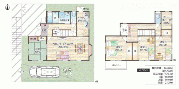 川西市丸山台、中古一戸建ての間取り画像です