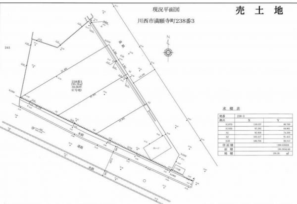 川西市満願寺町、土地の間取り画像です