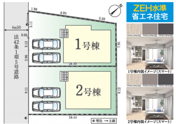 八王子市緑町、新築一戸建ての画像です