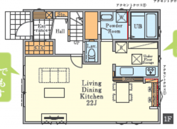 八王子市緑町、新築一戸建ての画像です