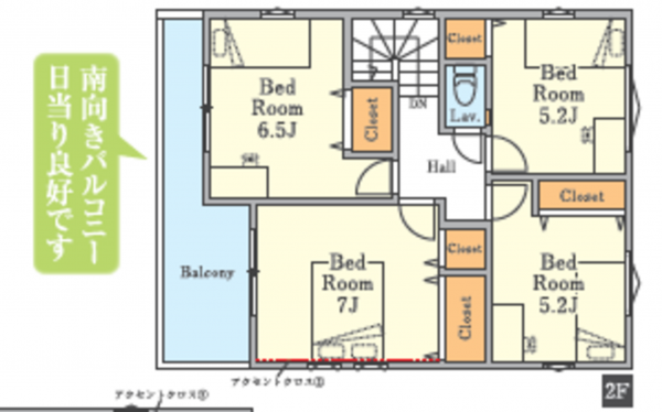 八王子市緑町、新築一戸建ての画像です