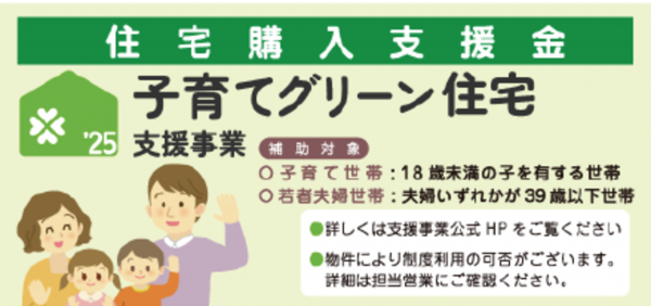八王子市北野町、新築一戸建ての画像です