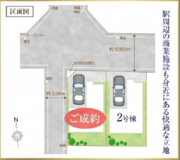 八王子市本町、新築一戸建ての画像です