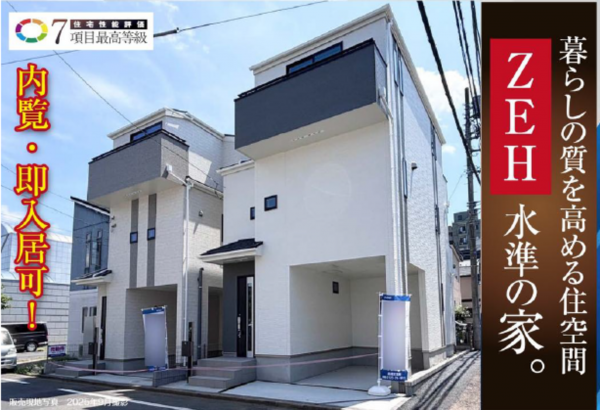 八王子市本町、新築一戸建ての画像です