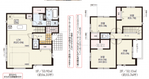 八王子市元横山町、新築一戸建ての間取り画像です