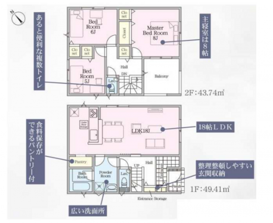 八王子市泉町、新築一戸建ての間取り画像です