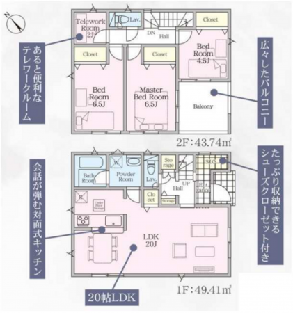 八王子市泉町、新築一戸建ての間取り画像です