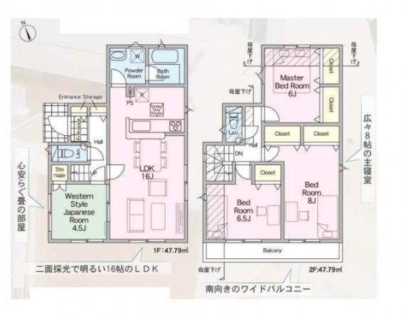 八王子市元八王子町、新築一戸建ての間取り画像です
