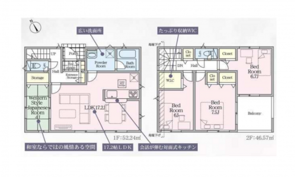 八王子市宮下町、新築一戸建ての間取り画像です