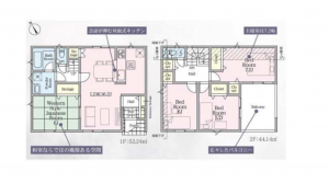 八王子市宮下町、新築一戸建ての間取り画像です