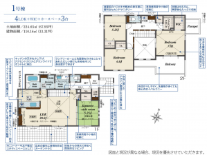 八王子市めじろ台、新築一戸建ての間取り画像です