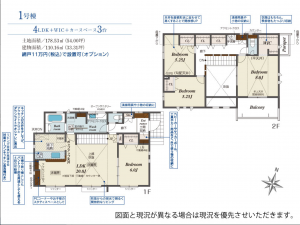 八王子市北野台、新築一戸建ての間取り画像です