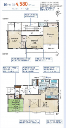 八王子市石川町、新築一戸建ての間取り画像です
