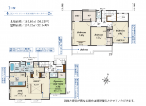 八王子市北野台、新築一戸建ての間取り画像です