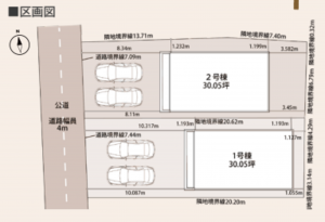 八王子市横川町、新築一戸建ての画像です