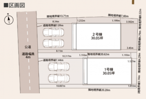 八王子市横川町、新築一戸建ての画像です
