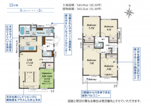 八王子市石川町、新築一戸建ての間取り画像です